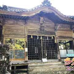 多久神社