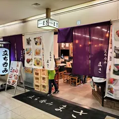 立ち呑み まさ 大阪駅前第2ビル店