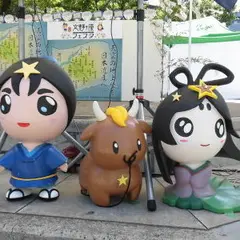 枚方市