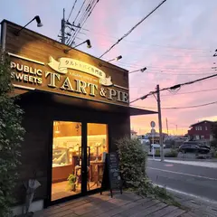 パブリック スイーツ タルト アンド パイ