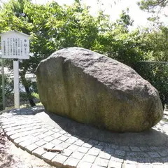 牽牛石