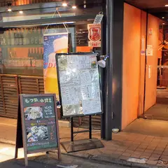 げってん