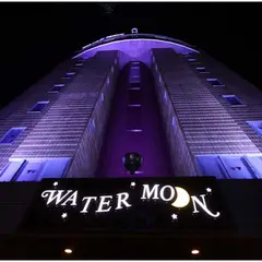 ウォータームーン