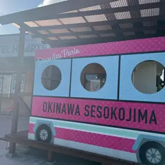 瀬底島マルシェ＆ジェラート PASTEL HEARTS