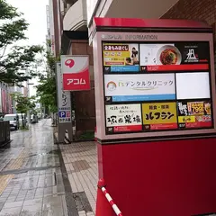 ルフラン