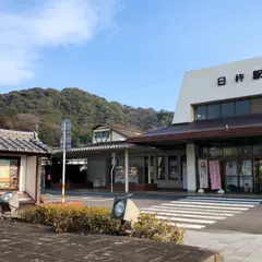 臼杵駅