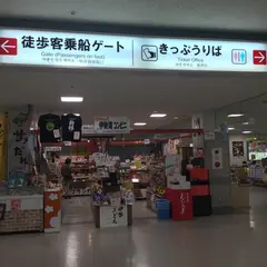 レストランフェリー