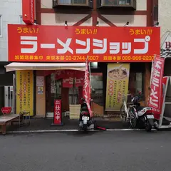 ラーメンショップ銀天街店