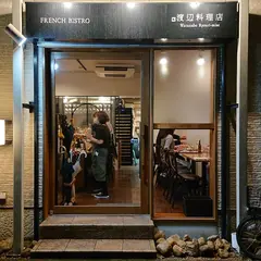 渡辺料理店