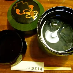 鍵善良房 高台寺店