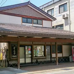 芳林堂 本店
