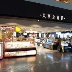 東京食賓館 Eゲート前