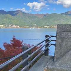 河口湖大橋