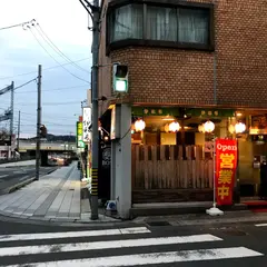 居食屋伊和希 名張駅前店