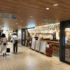 漁師酒場 あらき