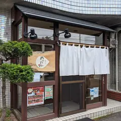 釜めし めぐとわ