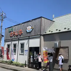 麺工房さらしな