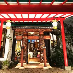 龍宮温泉