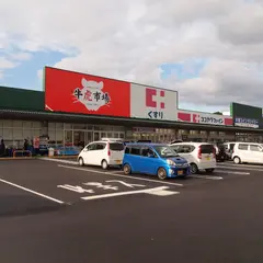 ぎゅーとら ラブリー蔵持店