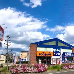 BOOKOFF 名古屋味鋺店