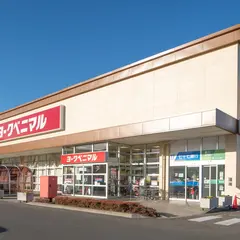 ヨークベニマル 山田鈎取店