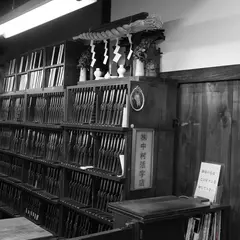 （株）中村活字
