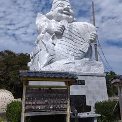 えびす像公園