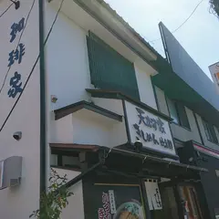 うなぎ家 比呂野