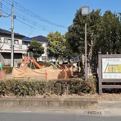 北本中丸団地公園