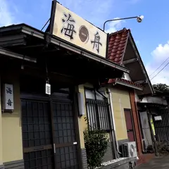 海舟