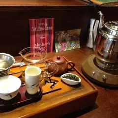 流求茶館
