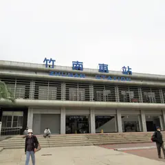 Zhunan Station