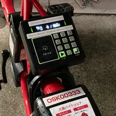 【バイクシェア】新梅田研修センター