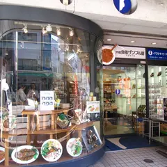 元祖食品サンプル屋