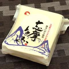 高取食品株式会社（工場直売所）