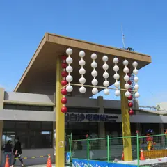 Baishatun Station