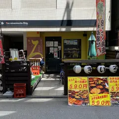 きいろ