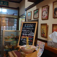 ムーラン(木蘭)食堂