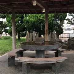 弁天崎源泉公園
