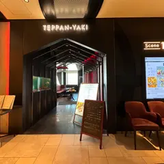 TEPPAN-YAKI 10 SHIBUYA（鉄板焼10テン 渋谷）