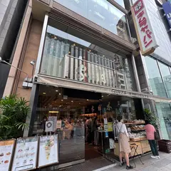 銀座木村家 洋食グリル(グリル木村家)
