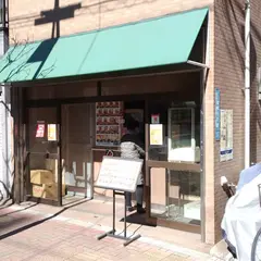 とんかつ いとう