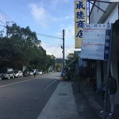 関西