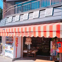 おかめ茶屋