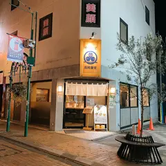 長岡食堂