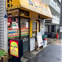 ナマステヒマール 押上店