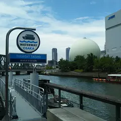 TUGBOAT_TAISHO（タグボート大正）
