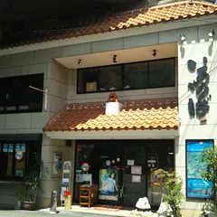 いちゃりば