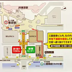 東京都行幸地下ワクチン接種センター