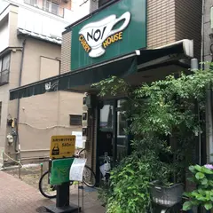 カレーハウスノイ